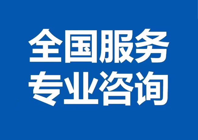 金东封存公积金代提