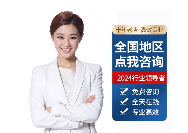 金东离职公积金代提
