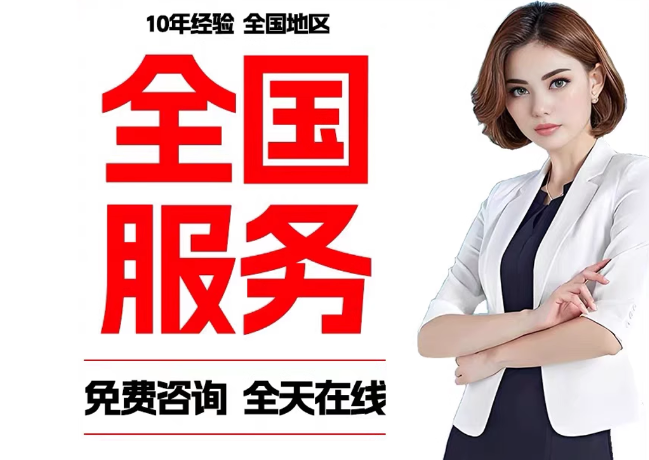 金东在职公积金代提